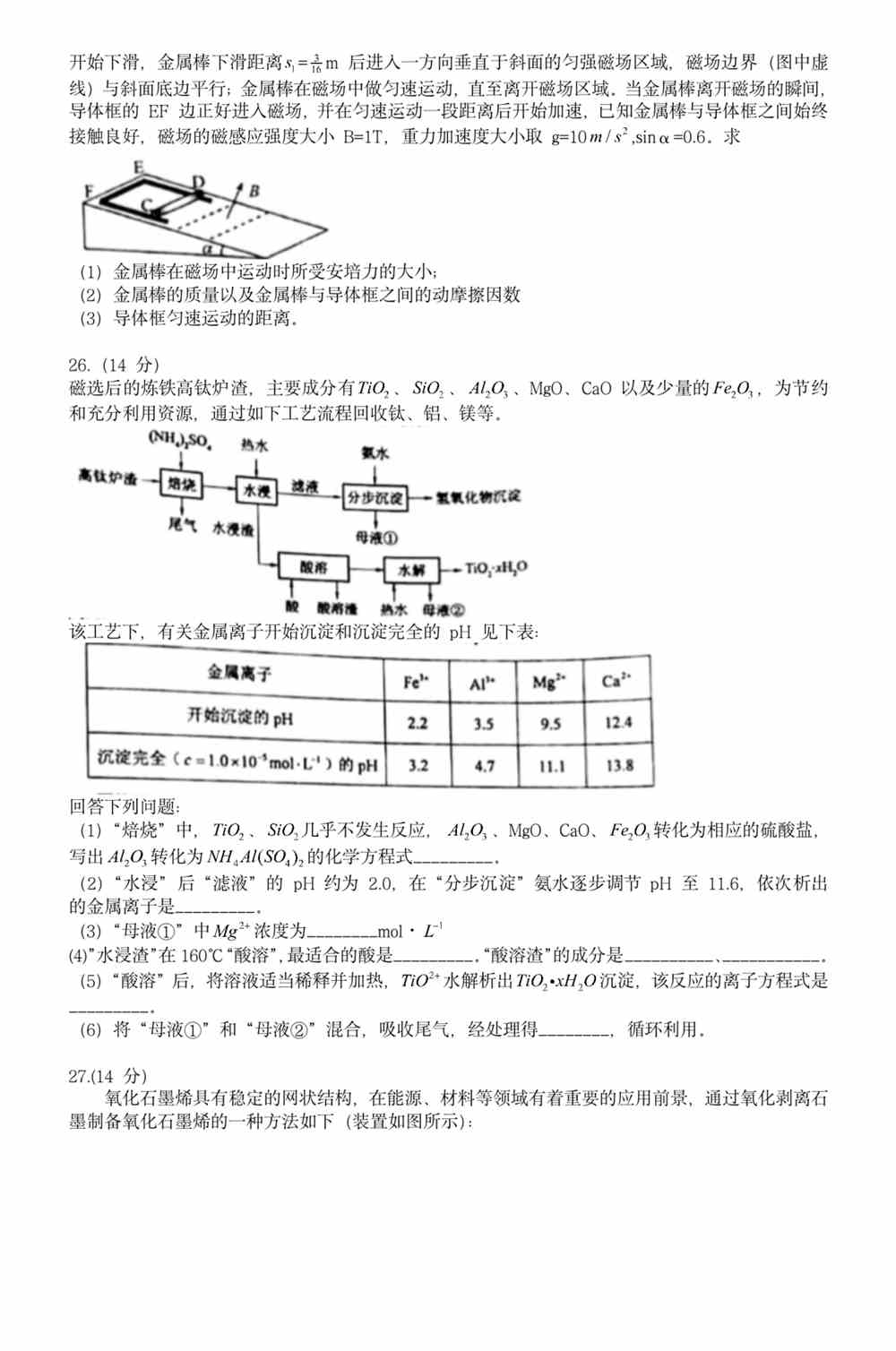 二四六天好彩(944cc)免费资料大全2022,最新答案解释定义_Max86.208