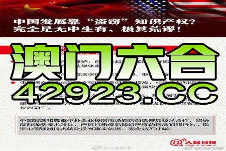 2024新澳最精准资料,专家解读说明_zShop23.450