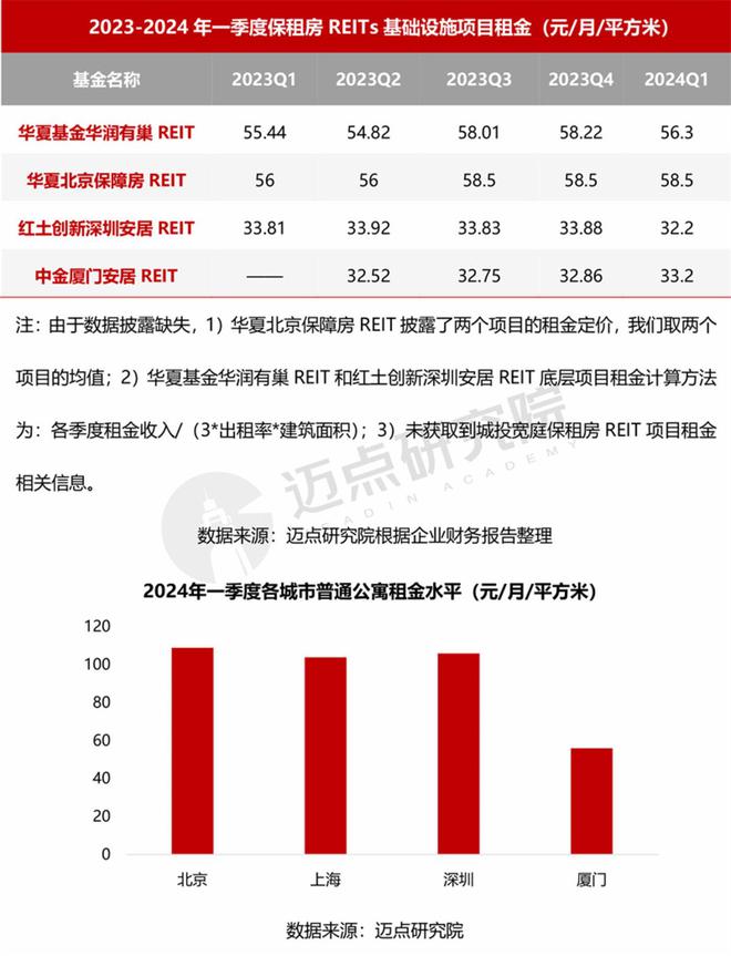 2024年管家婆一奖一特一中,时代说明评估_薄荷版83.946