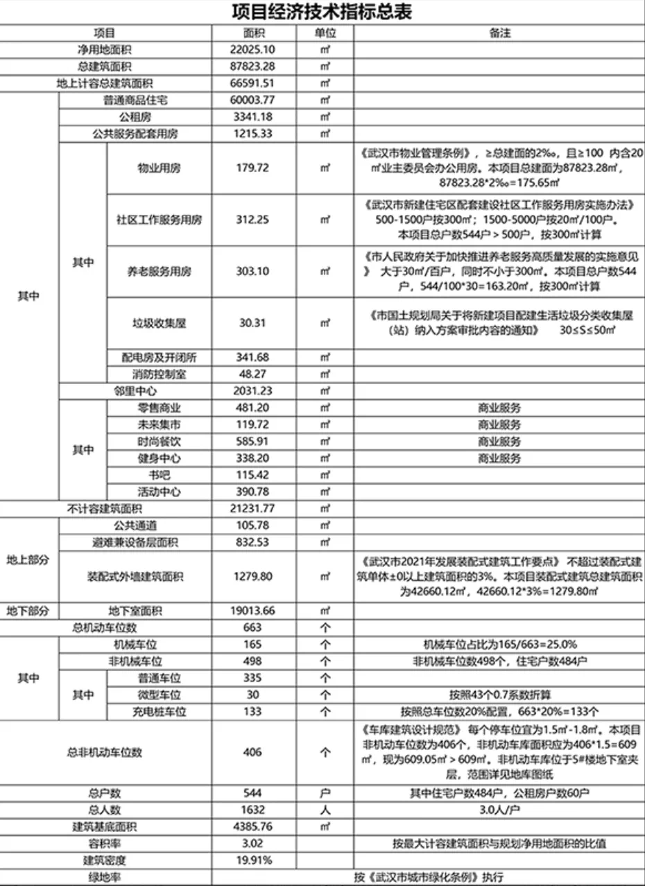 香港4777777开奖记录,快捷问题计划设计_mShop18.967