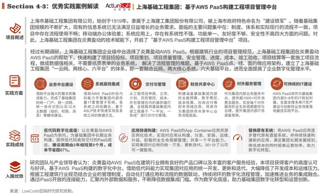 2024年全年資料免費大全優勢,全面设计解析策略_6DM85.184