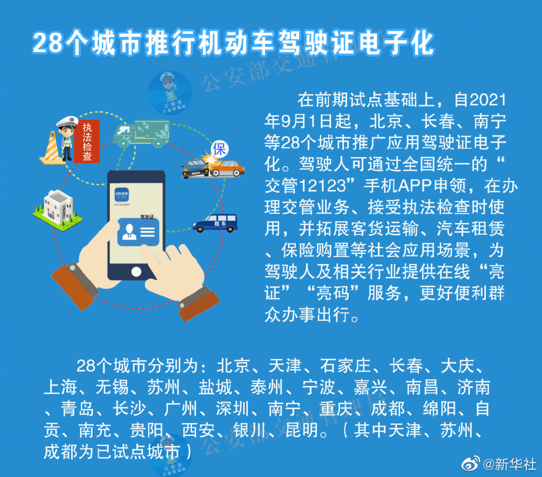 誠信尋求超長合作飛機wljgi,准确资料解释落实_经典版172.312