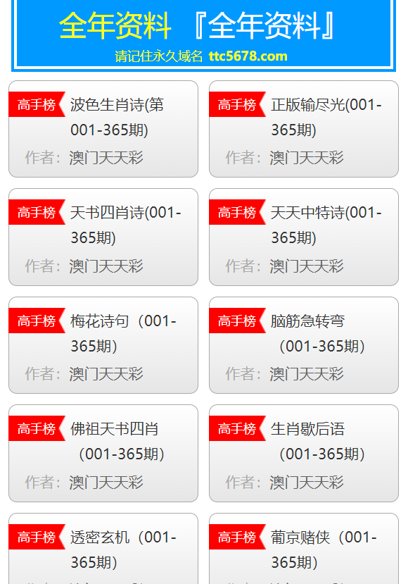 澳门天天彩免费资料大全免费查询,适用策略设计_T50.502