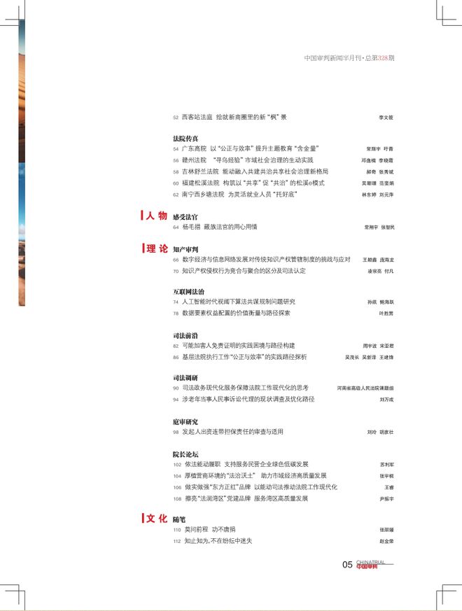 新澳门资料大全正版资料2023,专家观点说明_10DM91.328