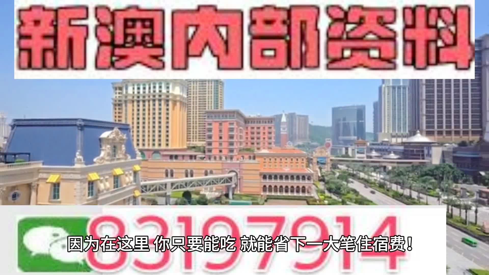 2024澳门六开彩免费公开,前沿研究解析_9DM79.51