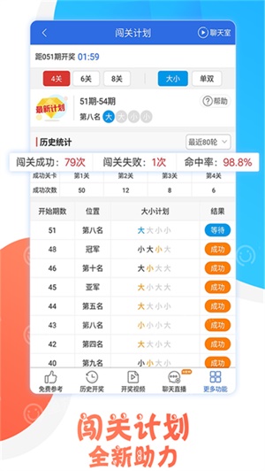 澳门四肖八码期期准免费公开_,精细化方案实施_SHD41.52