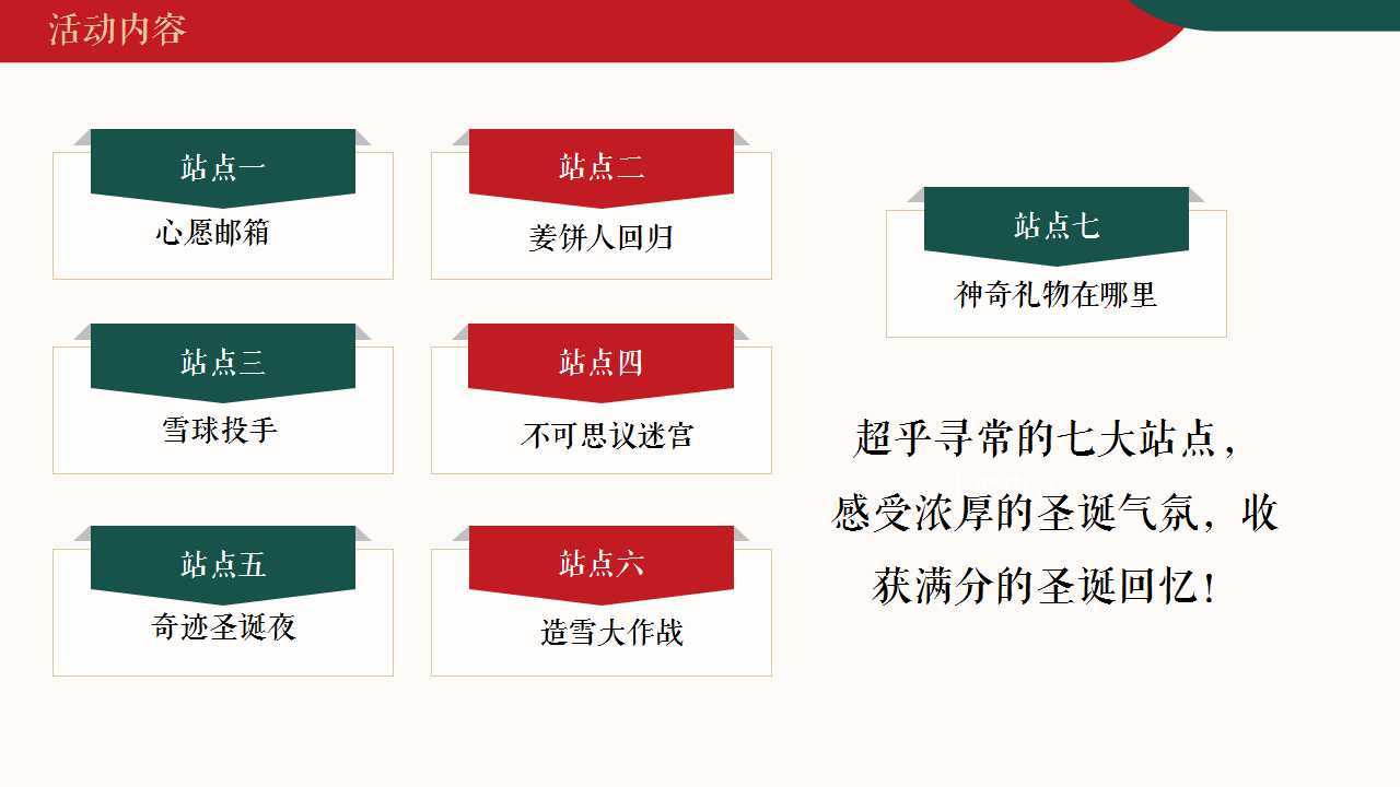 新奥门特免费资料查询,精细设计策略_Gold57.21