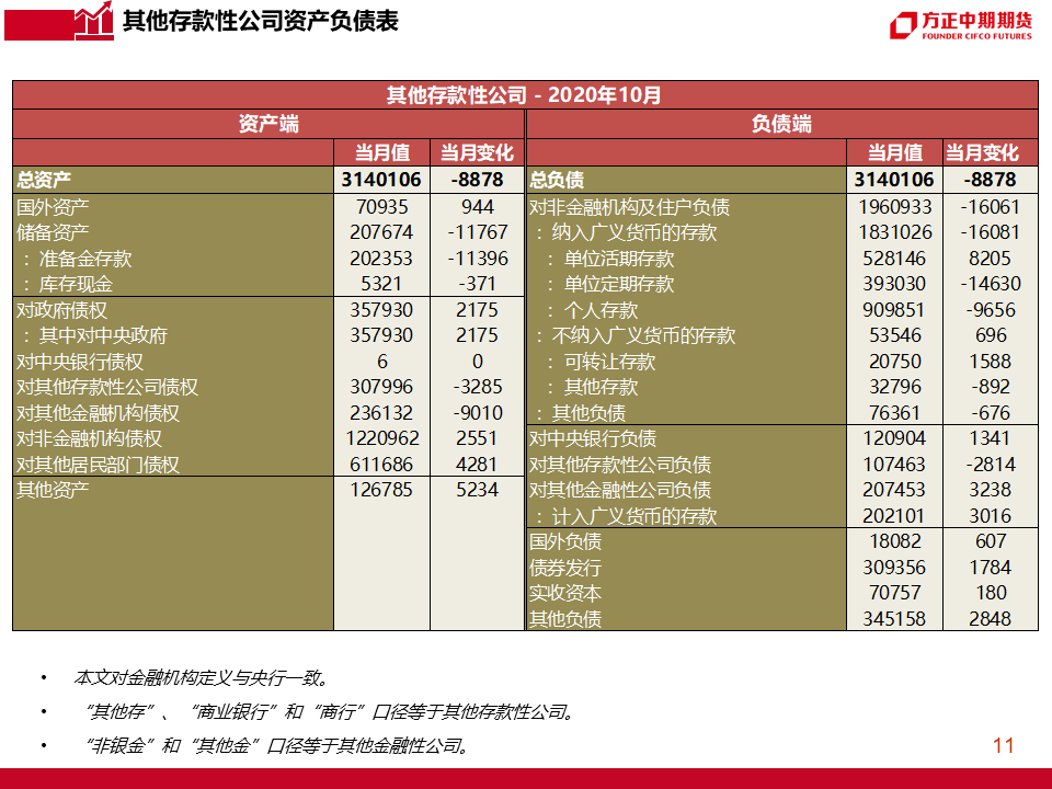 2024澳门免费资料,正版资料,可靠信息解析说明_复古版17.608