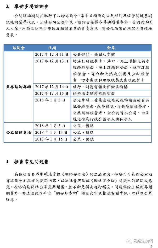 澳门最准的资料免费公开管,资源整合策略实施_HDR版37.107