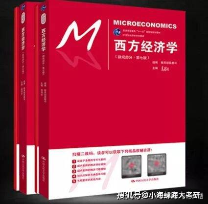 新澳资料大全正版资料2024年免费,精细解答解释定义_SP12.813