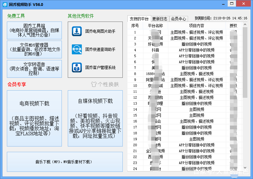 二四六天天彩944CC正版,快捷问题策略设计_WP16.818