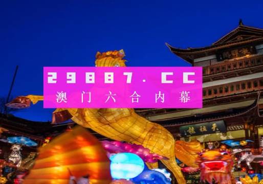 澳门一肖一码100准免费,经典解释落实_GT35.206