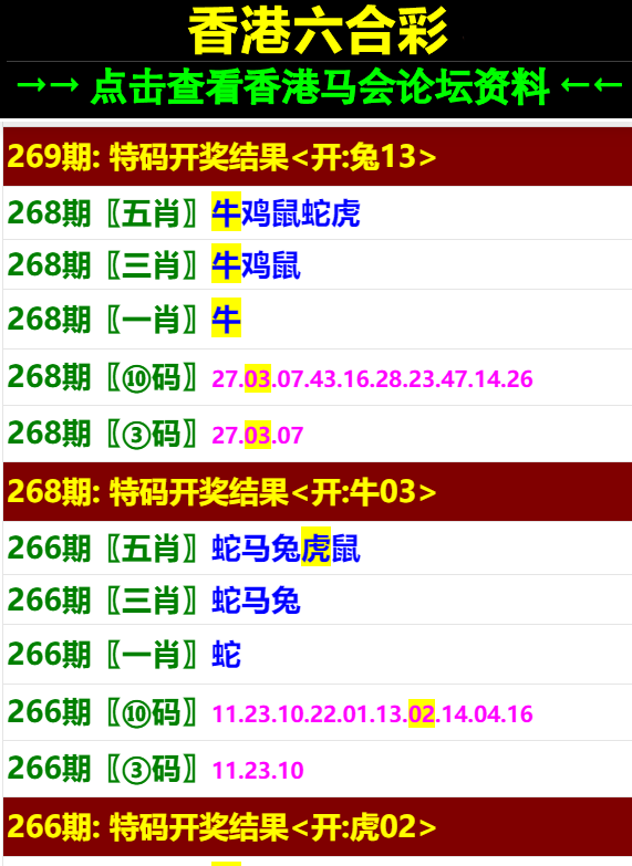 马会传真,澳门免费资料,前沿解析说明_T16.446