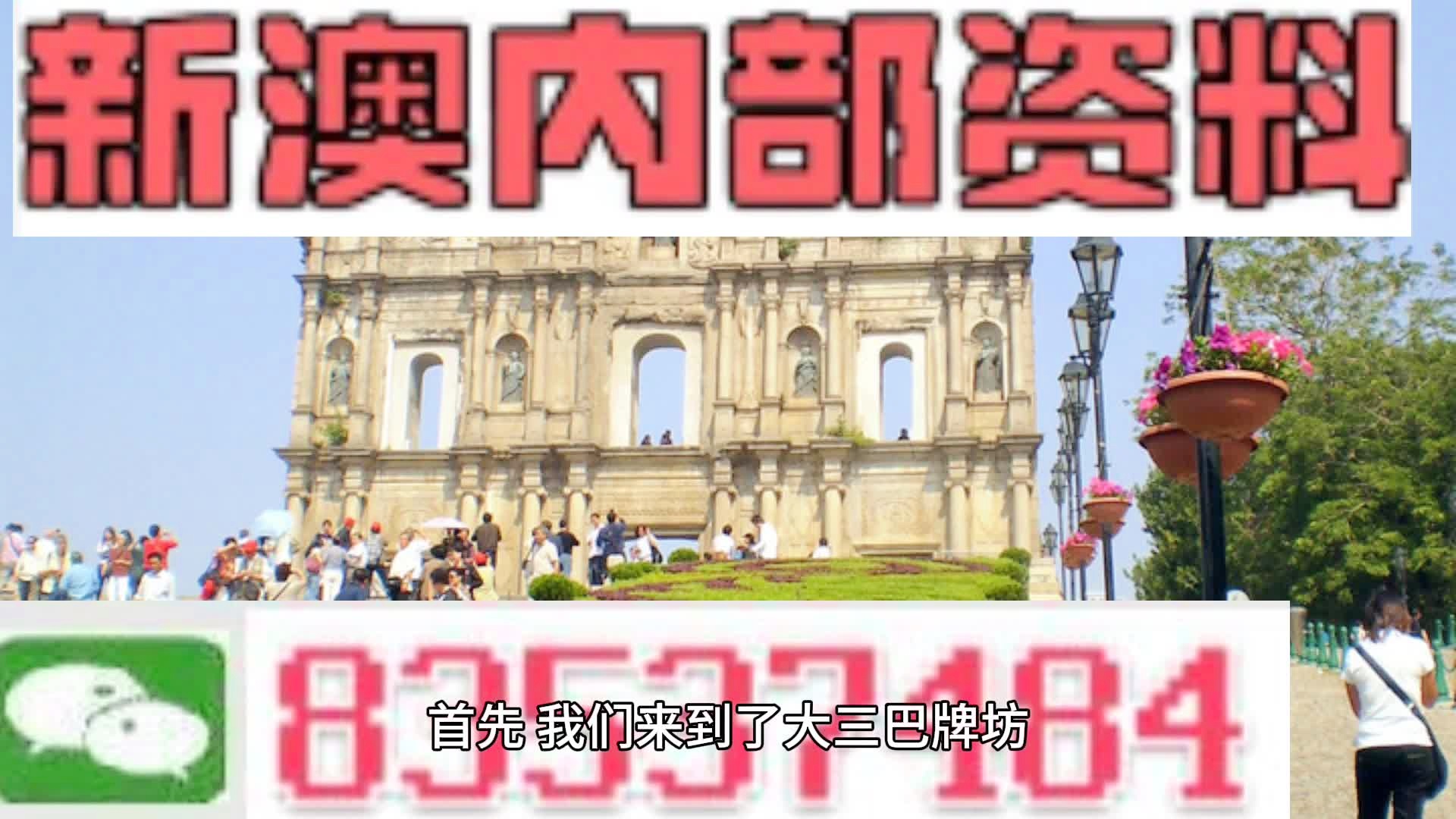 神秘旅人 第4页