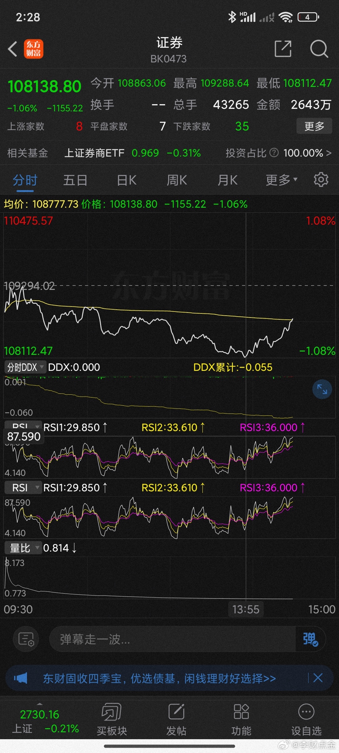 最准一肖一码一一子中特7955,实地数据评估解析_2DM25.609