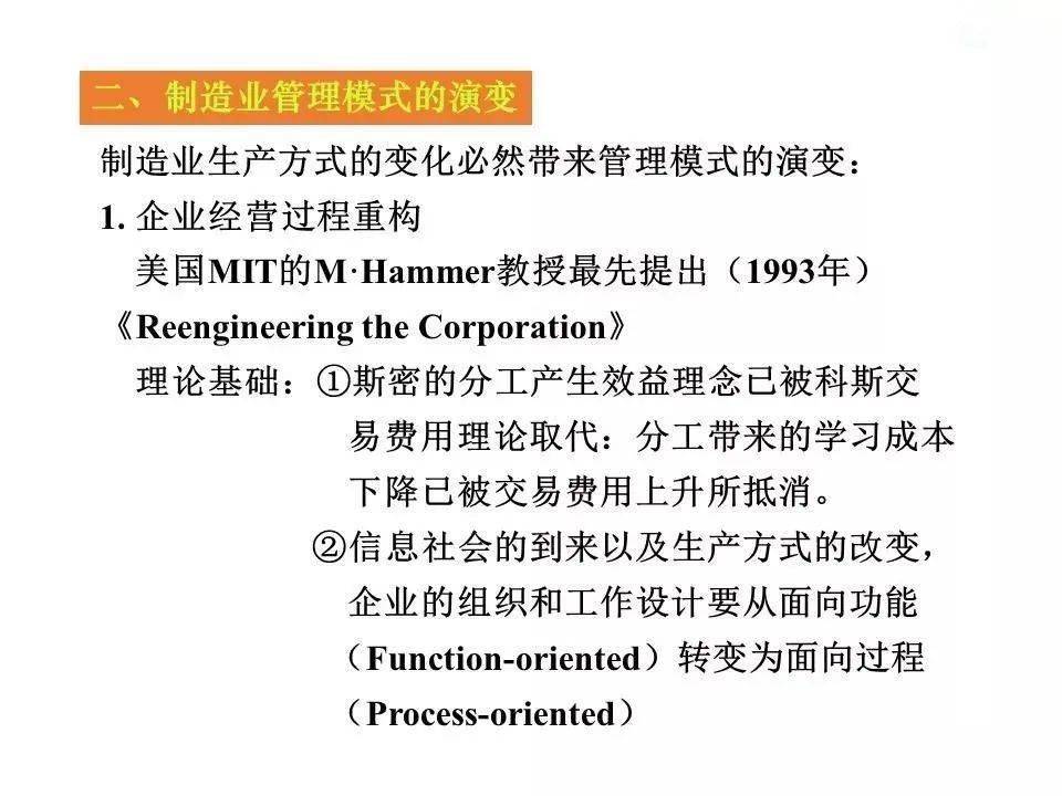 香港最快最精准免费资料,高效方法解析_战略版90.930