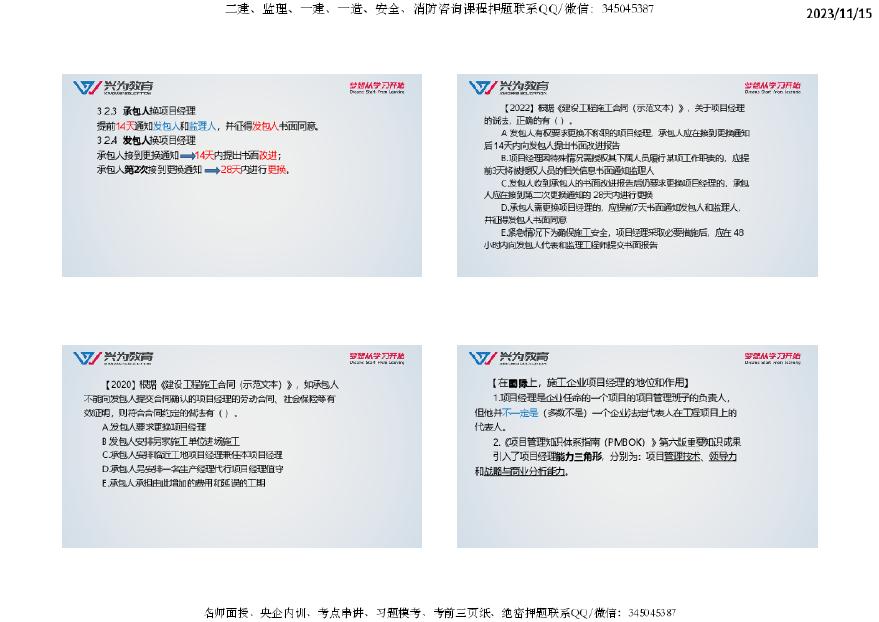 2024年正版资料免费大全挂牌,高效策略设计_macOS54.644