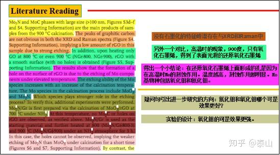 新奥新澳门原料免费资料,统计研究解释定义_MP42.673