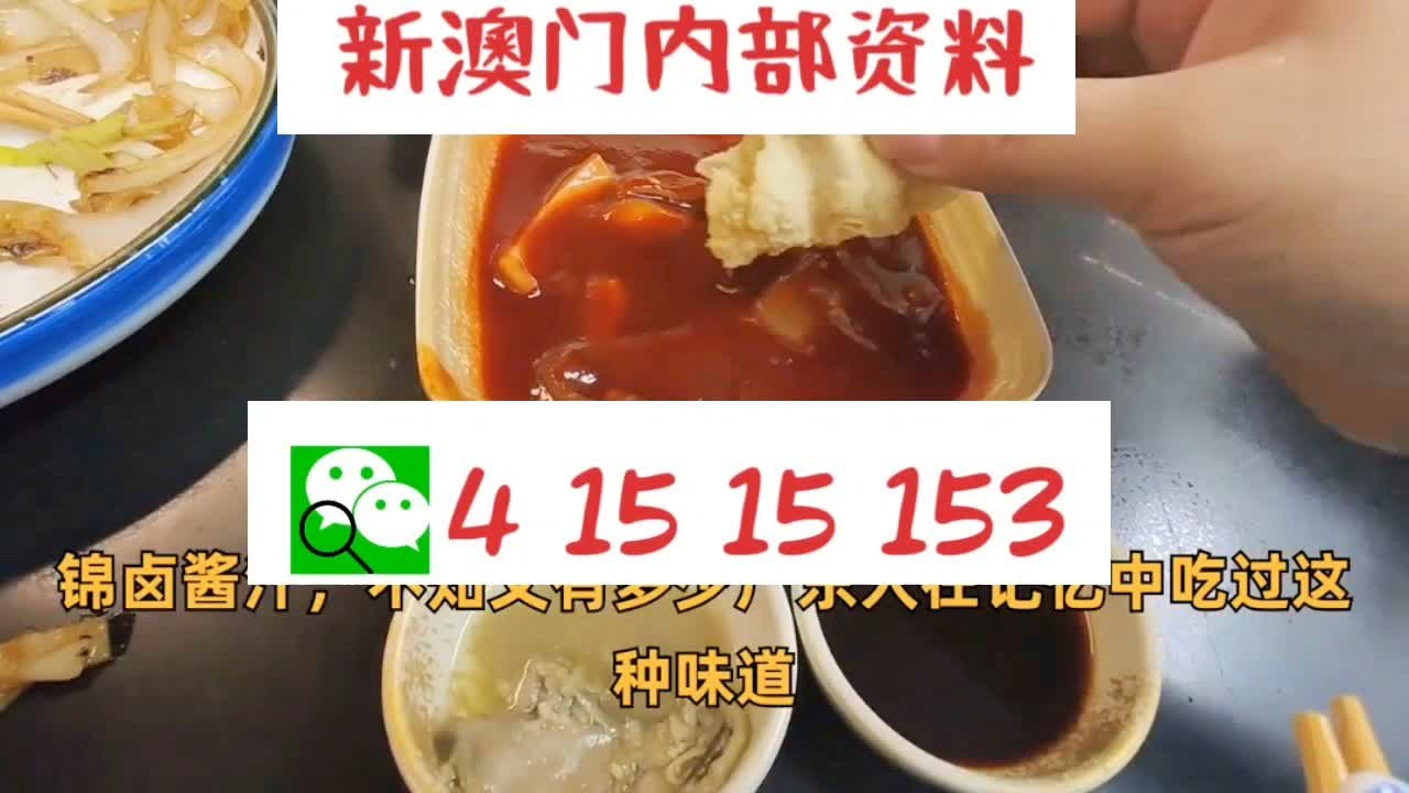 新澳门精准二码中特,稳定性操作方案分析_Superior15.758