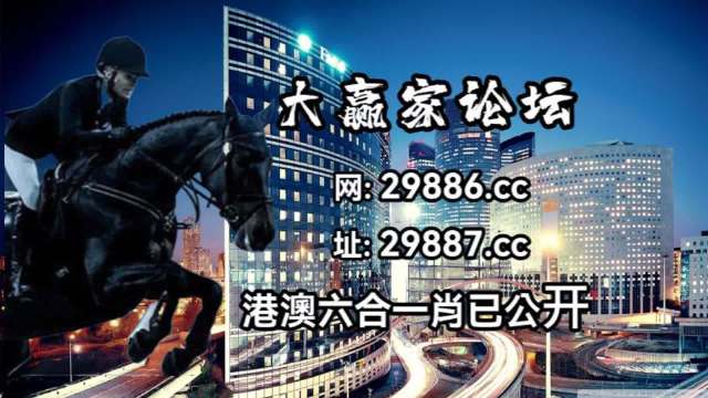 新澳门天夭开彩结果出来,科学化方案实施探讨_Harmony45.926