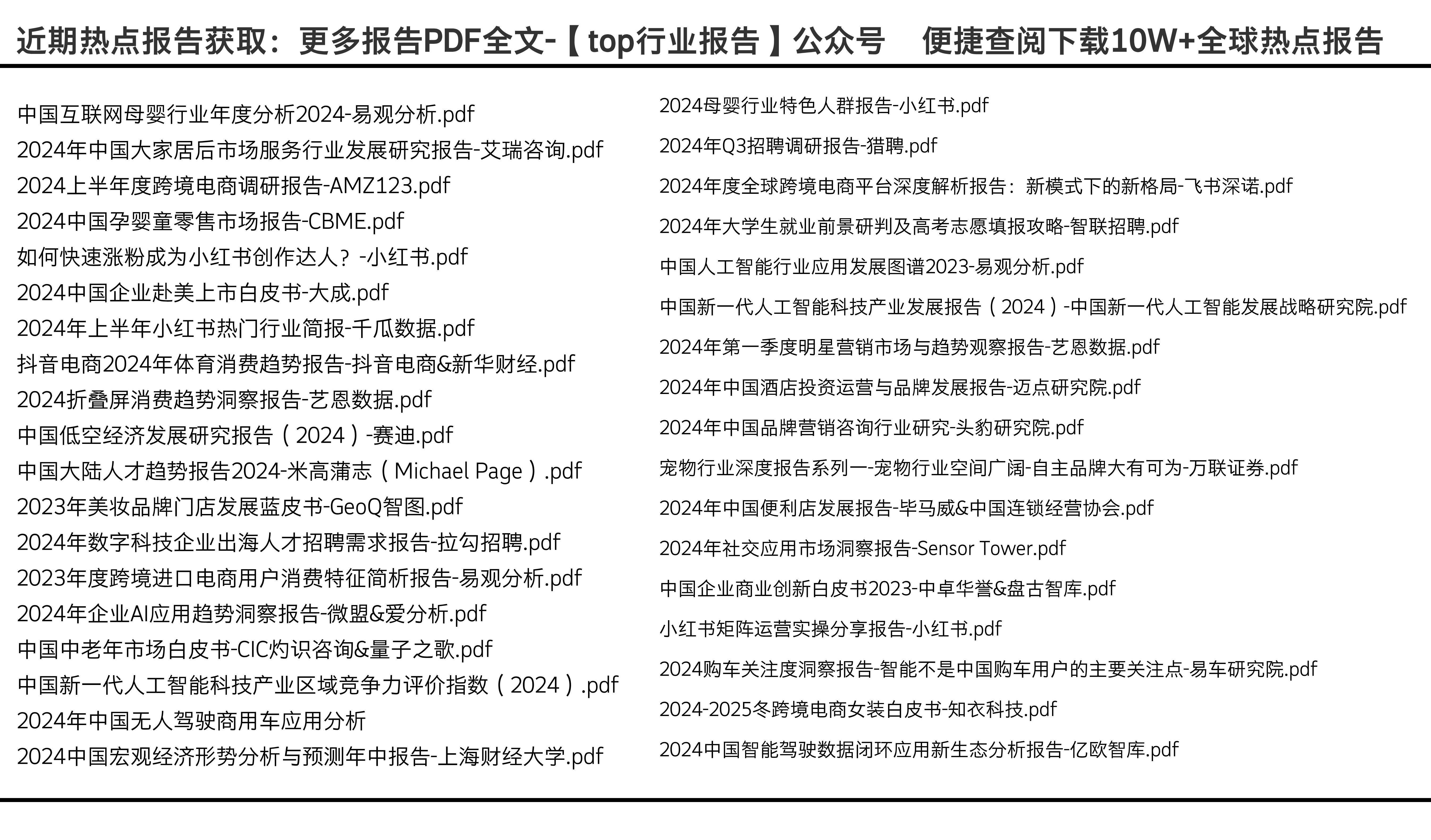 淘気啲→羊 第4页