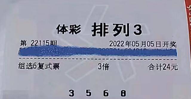 新澳门六开彩开奖结果2020年,机构预测解释落实方法_网红版2.637