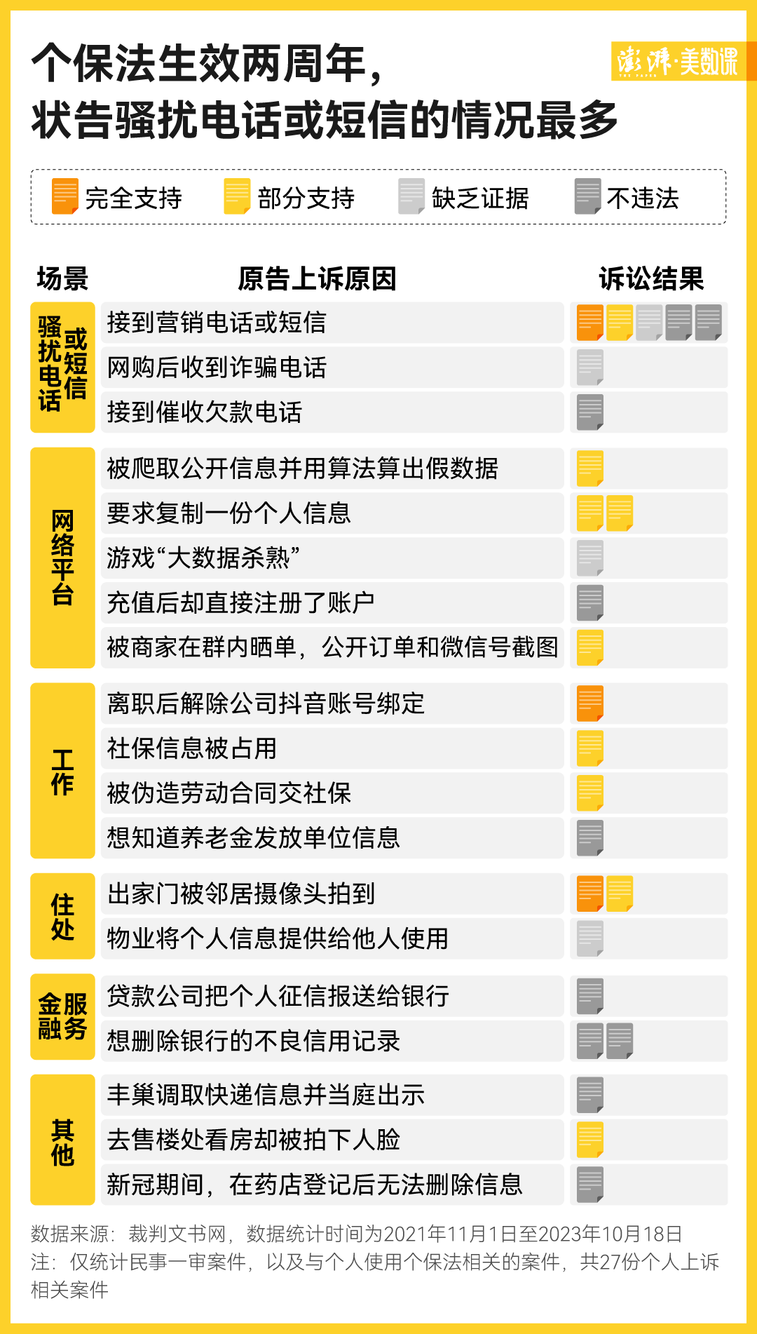 管家婆一码一肖一种大全,灵活操作方案_S11.389