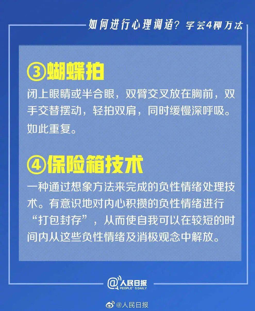 新澳精准资料免费提供4949期,权威诠释推进方式_36097.341