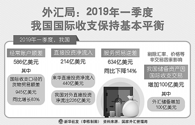 澳门一码中精准一码免费中特论坛,科学解答解释定义_旗舰版89.738