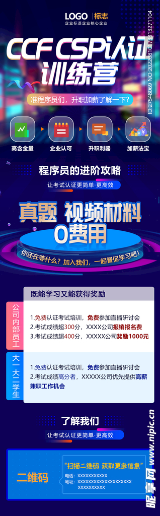 澳门正版资料免费大全新闻最新大神,实地验证设计解析_VR65.148