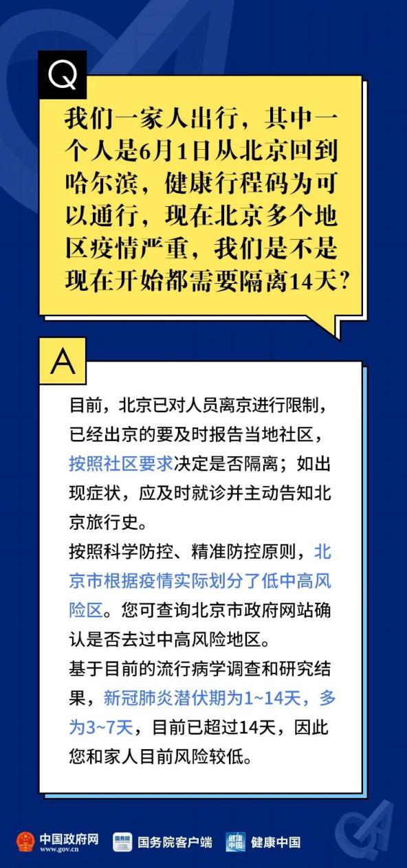 王中王一肖一特一中一MBA,权威解答解释定义_钻石版78.733