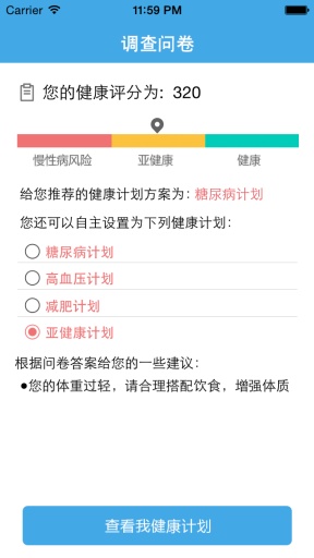 澳门六开奖结果查询最新,安全性方案设计_V版64.127