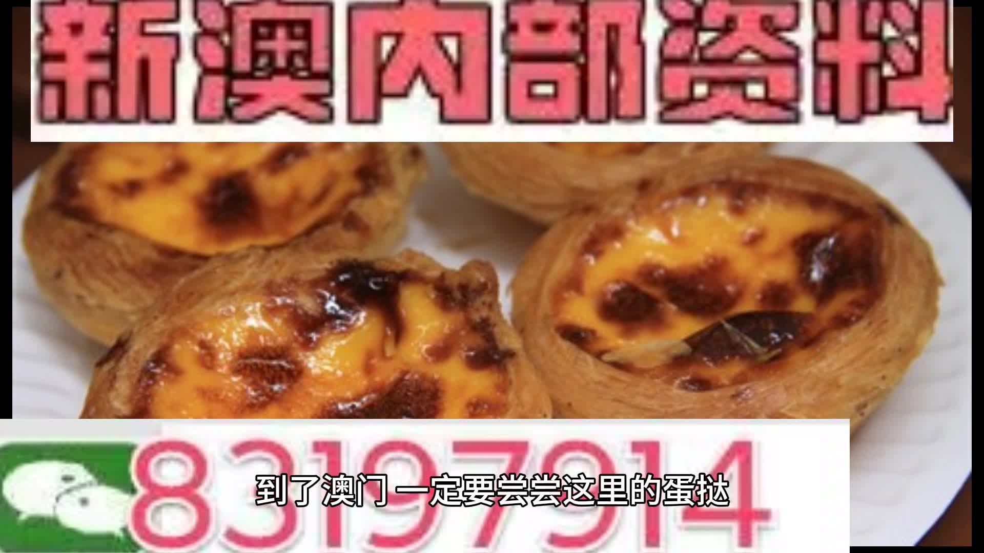 新澳门资料大全正版资料,广泛的解释落实支持计划_Premium74.938