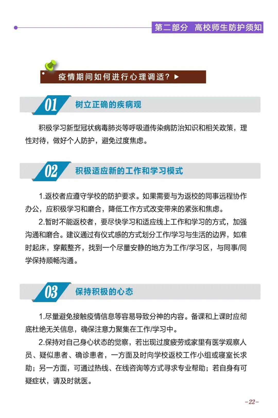 新澳门精准免费资料查看,最新调查解析说明_CT86.297