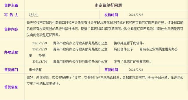 澳门管家婆一肖一吗一中一特,衡量解答解释落实_移动版68.314