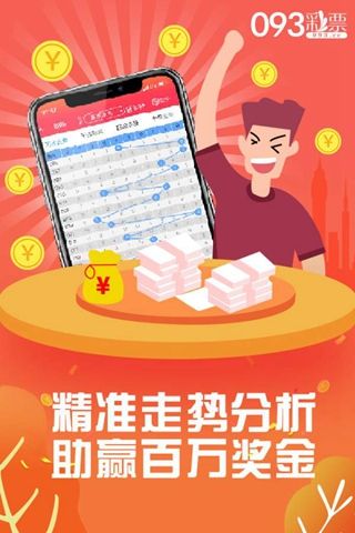 管家婆的资料一肖中特金猴王,稳定性策略解析_Max79.159