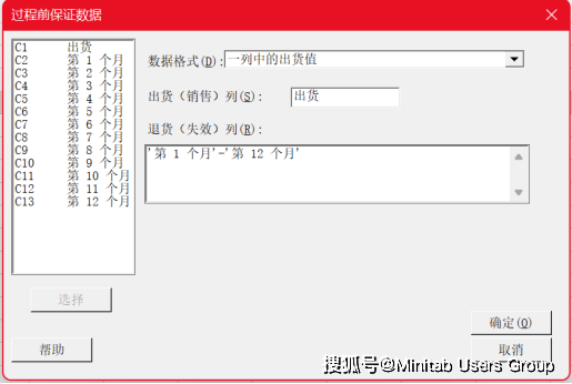 2024新澳免费资料彩迷信封,可靠数据解释定义_QHD46.905