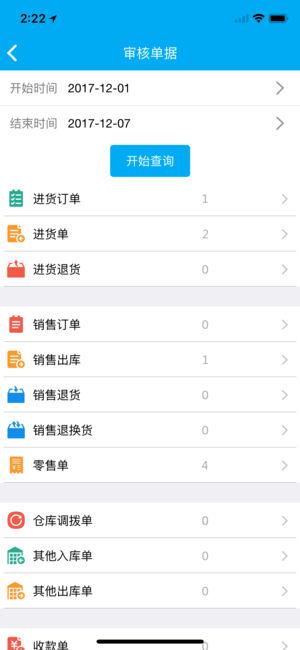 管家婆一码一肖必开,现状解答解释定义_app70.875