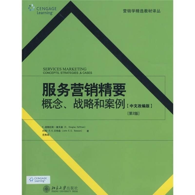 香港新澳门 最、正版-肖,前瞻性战略定义探讨_豪华版31.194