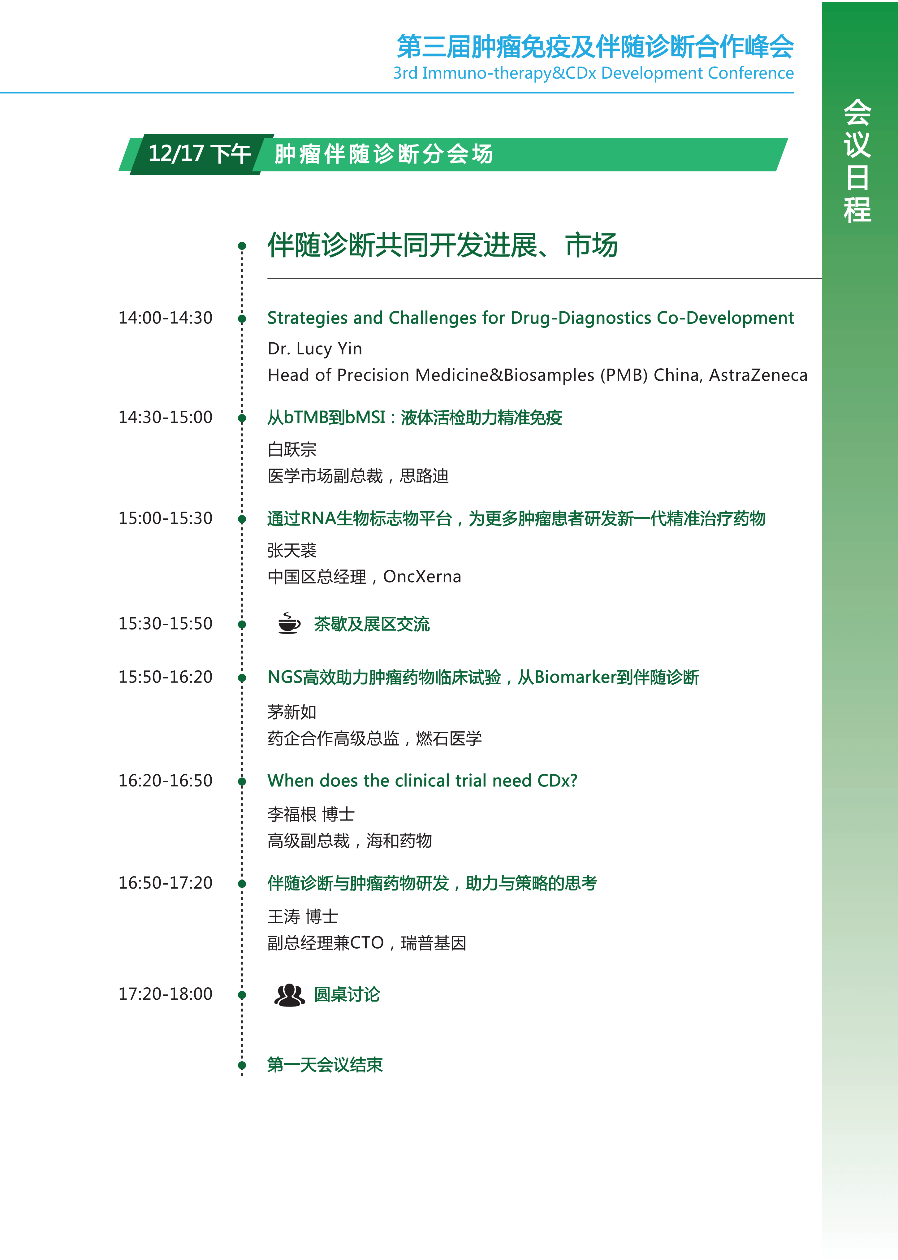 新澳精准资料免费提供510期,系统研究解释定义_4K版64.776