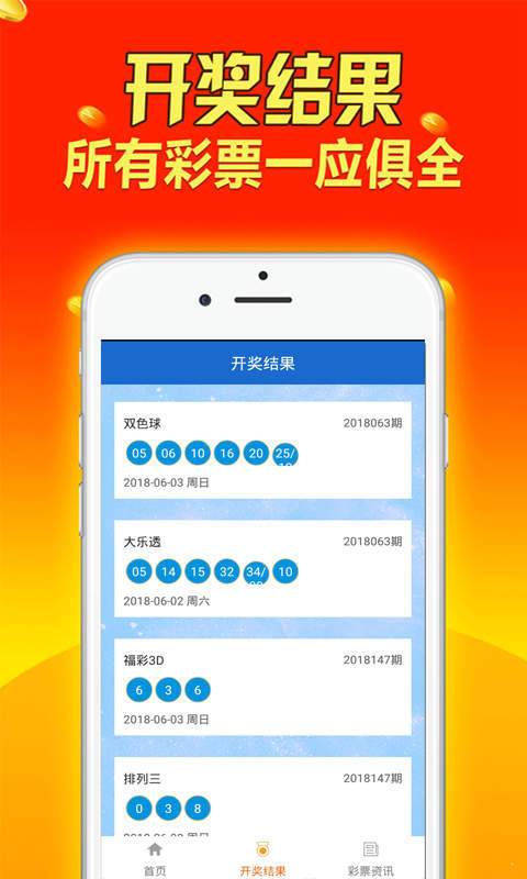 新奥长期免费资料大全,最新核心解答定义_XE版91.852