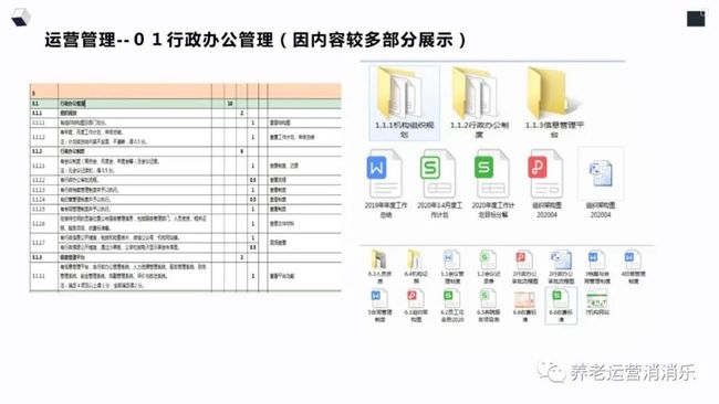 银色子弹 第3页