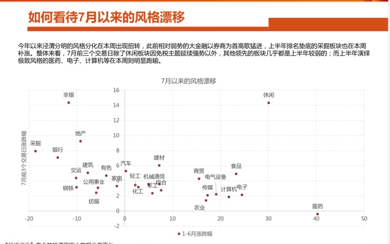 澳彩资料免费长期公开,精细化方案实施_复古款35.212