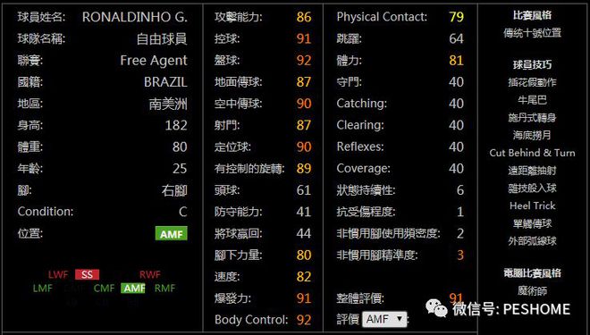 新澳门资料大全最新版本更新内容,深度应用策略数据_豪华版180.300