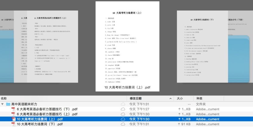 二四六期期更新资料大全,数据驱动策略设计_AP86.546