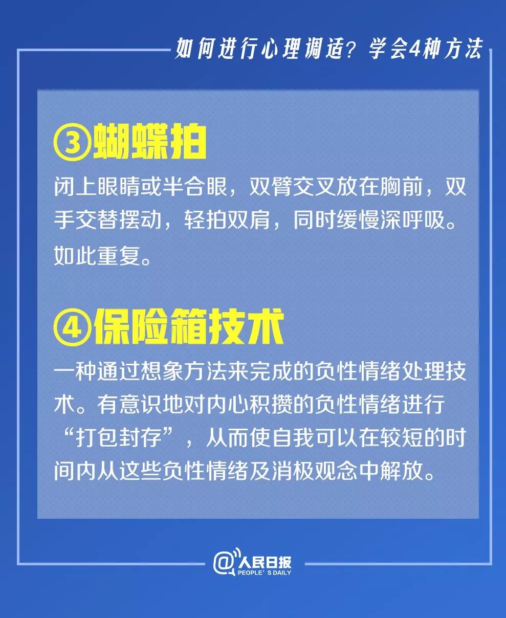 新澳2024年正版资料,决策资料解析说明_工具版89.512