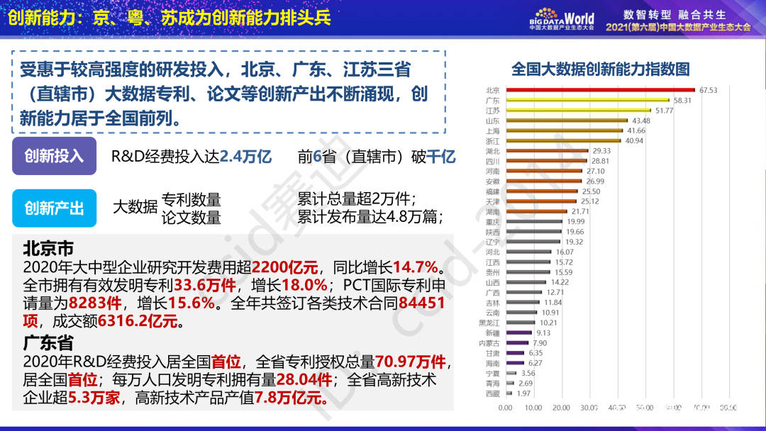 2024年澳门天天开奖号码,实地数据评估方案_MR15.956