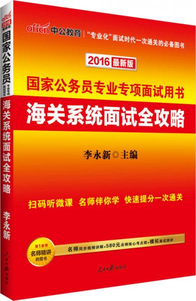 2024澳彩管家婆资料传真,高效策略设计解析_试用版20.775