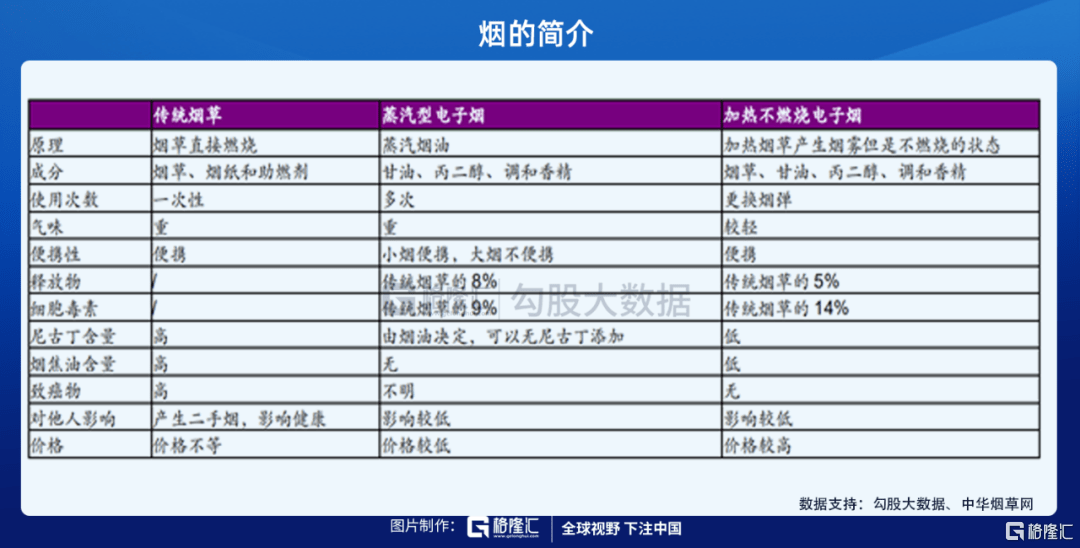 7777788888王中王中王大乐透,数据导向解析计划_至尊版74.582