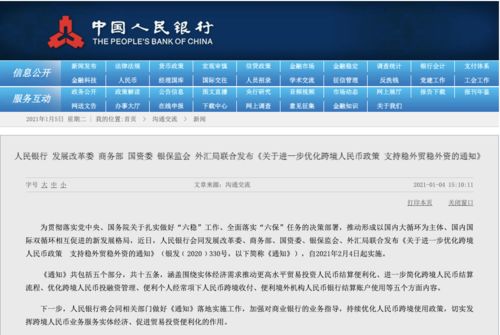 新澳天天开奖资料大全最新版,经济性执行方案剖析_PT68.574